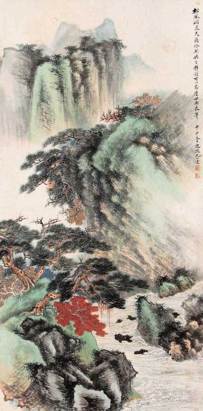 尤小云 甲申（1944年）作 山水 立轴